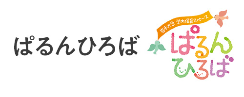 ぱるんひろば